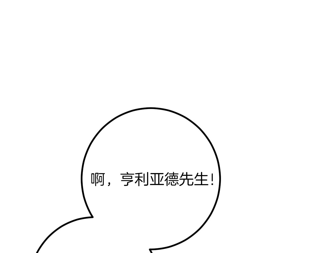 第41话 突然好奇的问题137