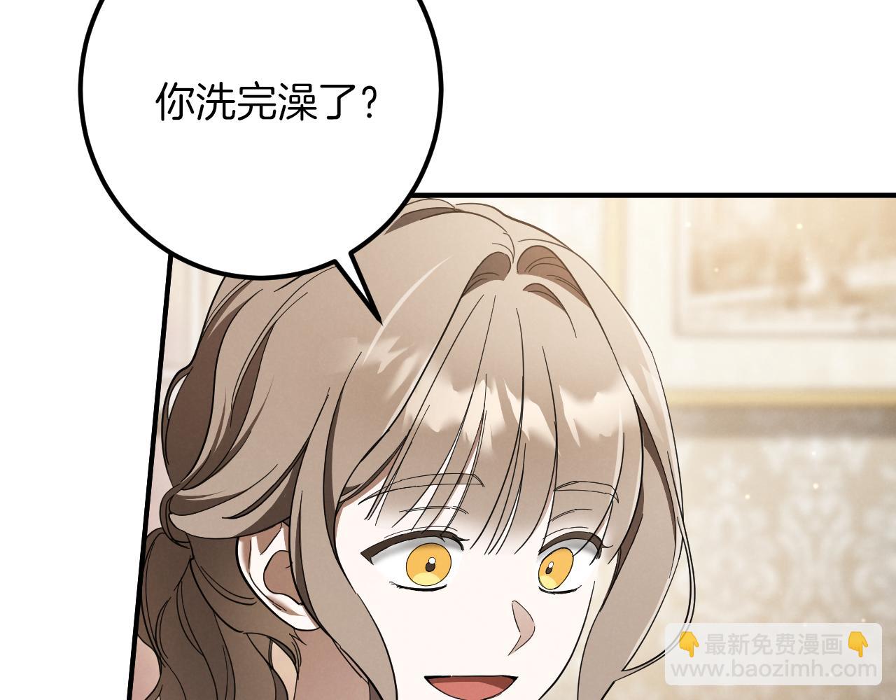 第41话 突然好奇的问题138