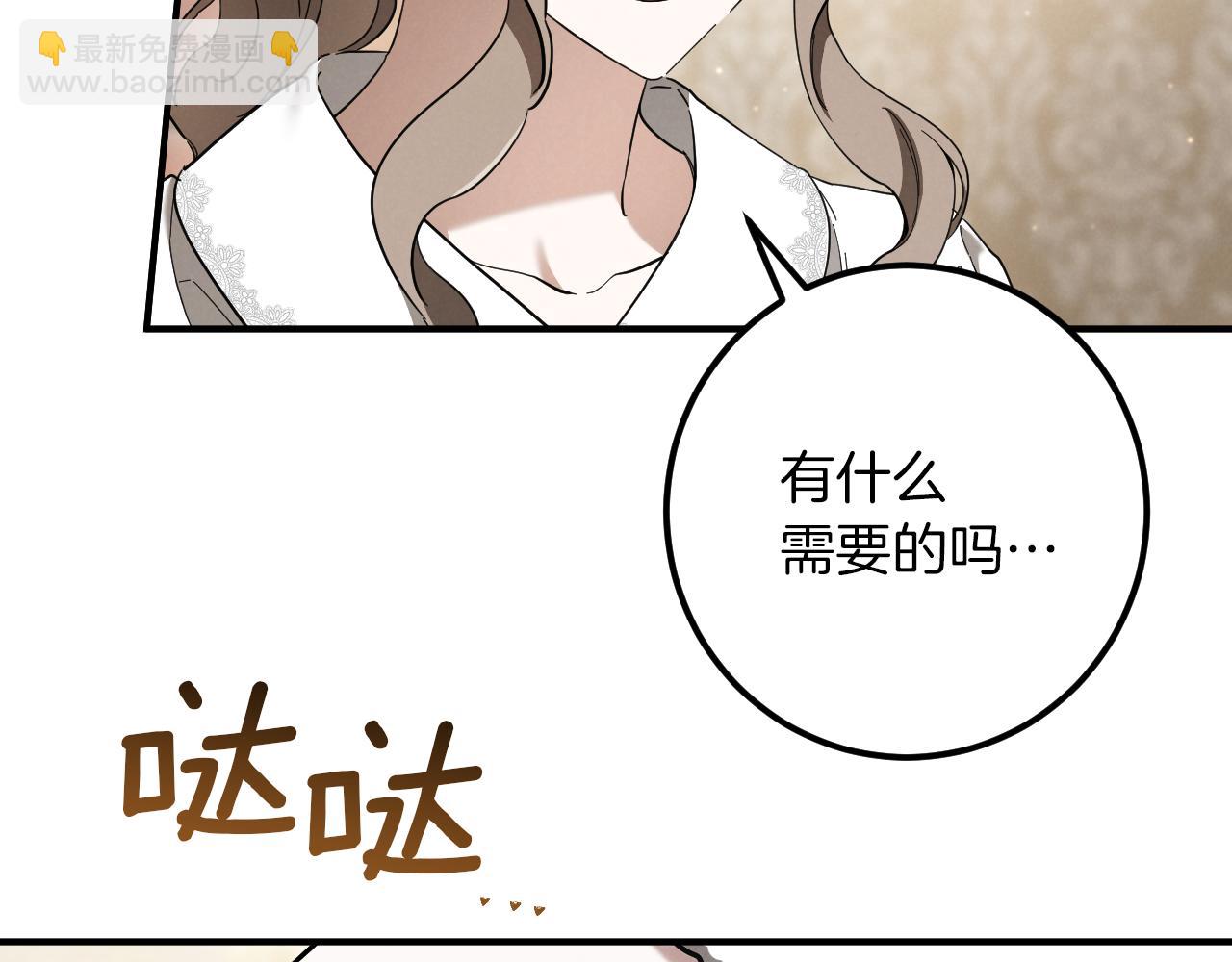第41话 突然好奇的问题139