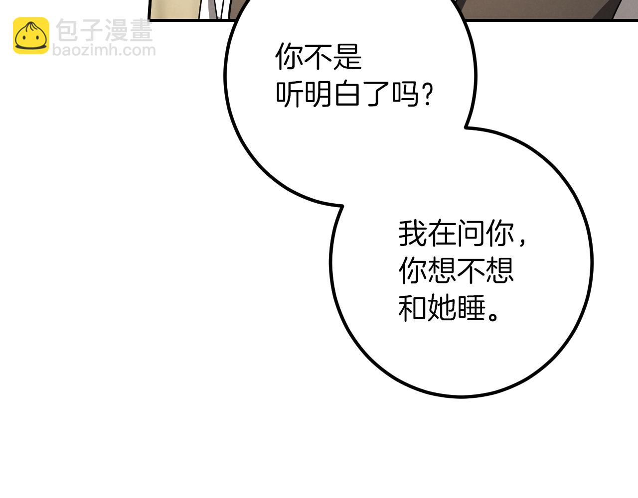 第41话 突然好奇的问题14