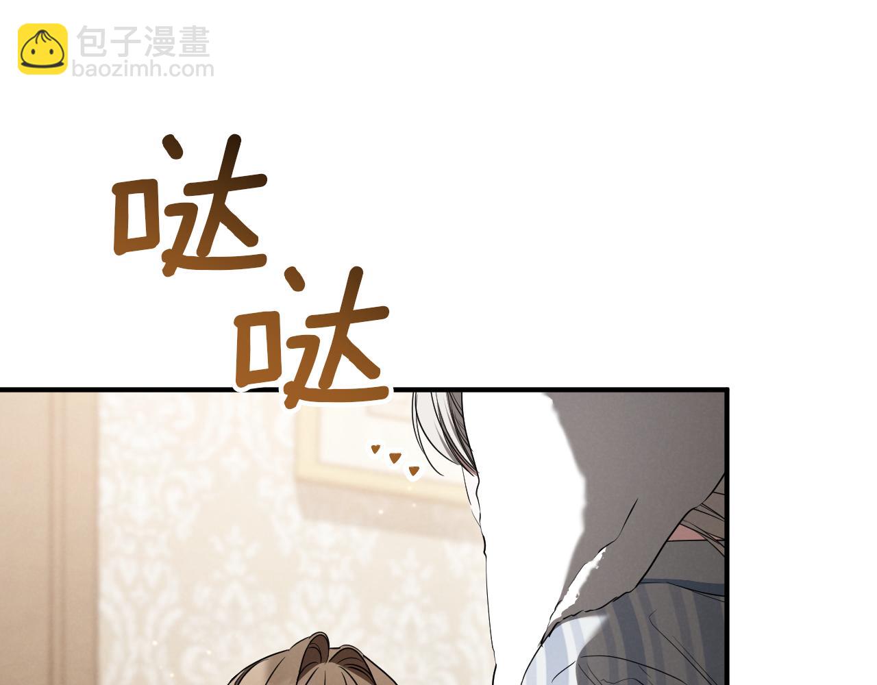 第41话 突然好奇的问题142