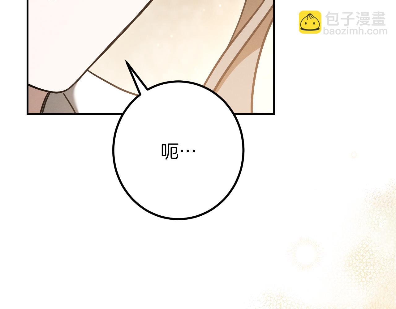 第41话 突然好奇的问题149