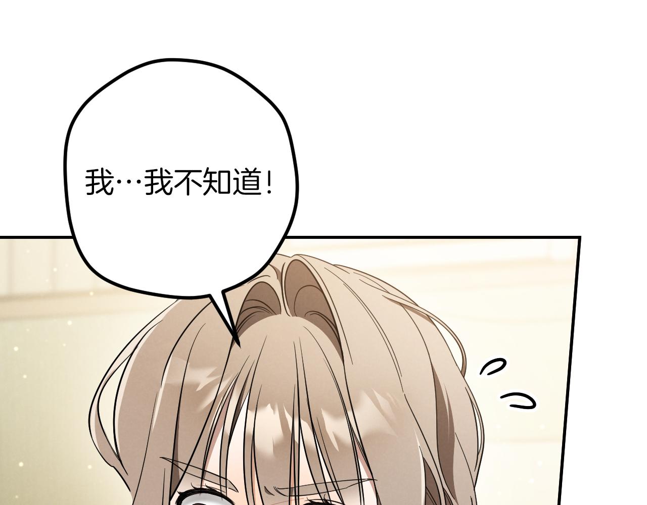第41话 突然好奇的问题15