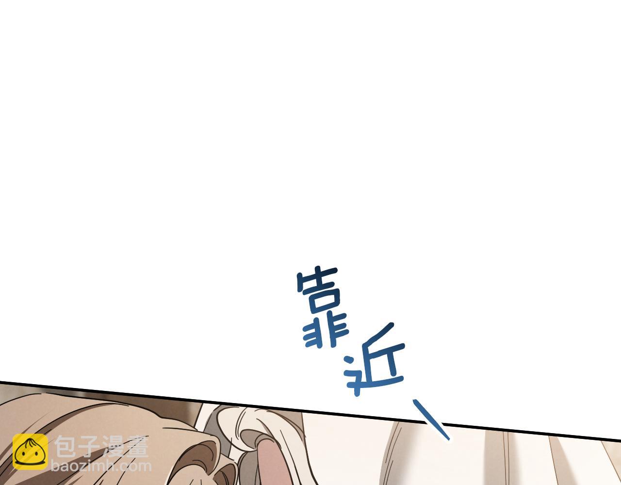 第41话 突然好奇的问题155