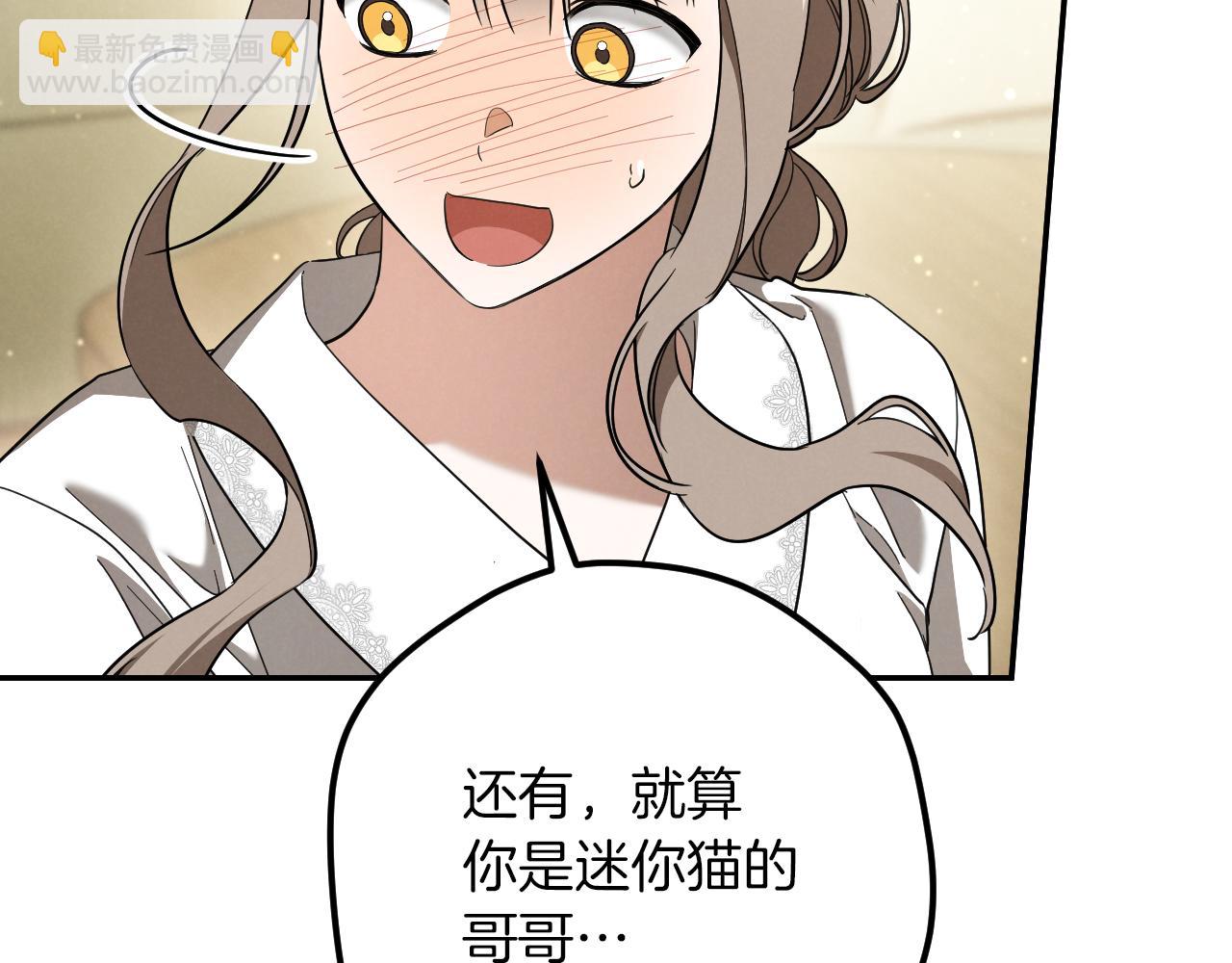 第41话 突然好奇的问题16