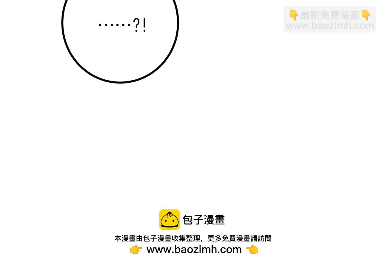 第41话 突然好奇的问题161