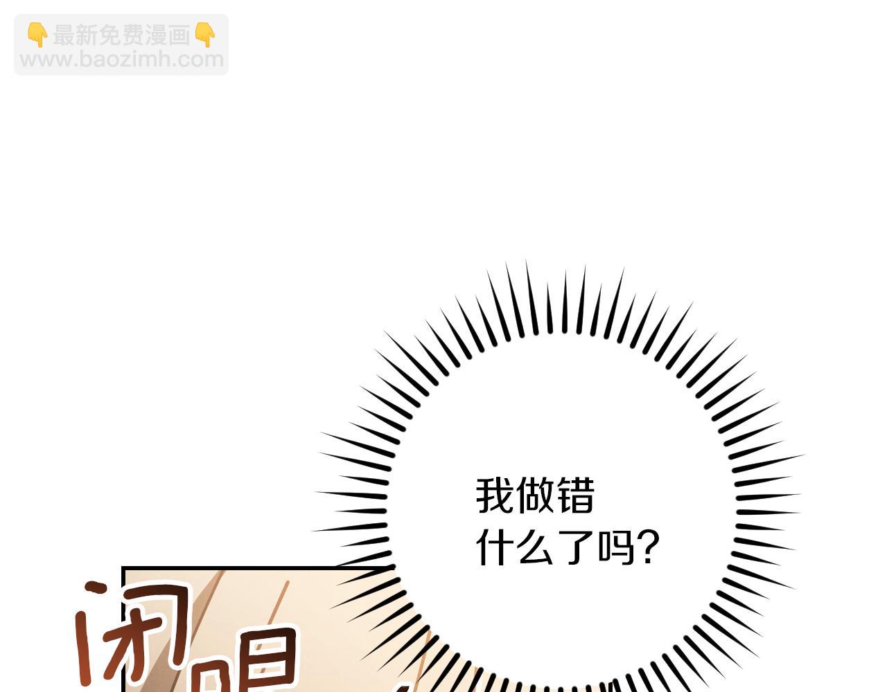 第41话 突然好奇的问题162