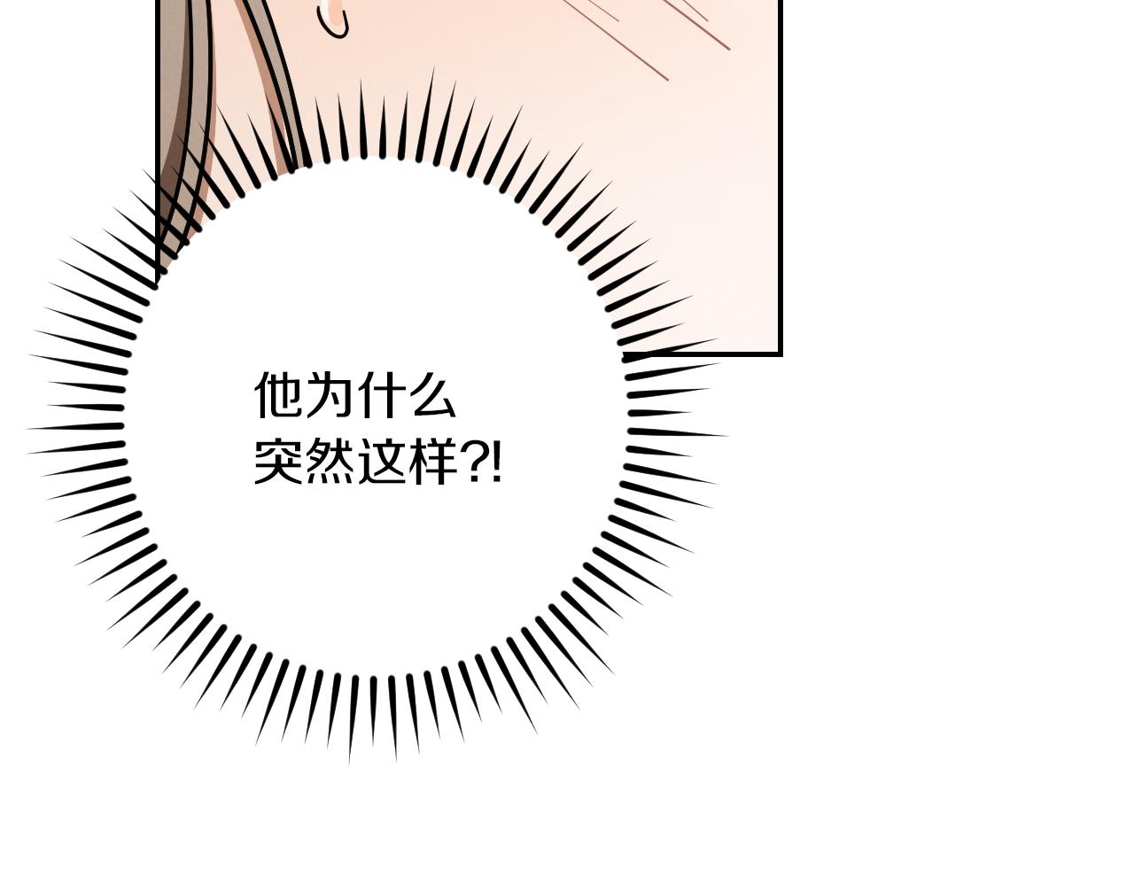 第41话 突然好奇的问题164