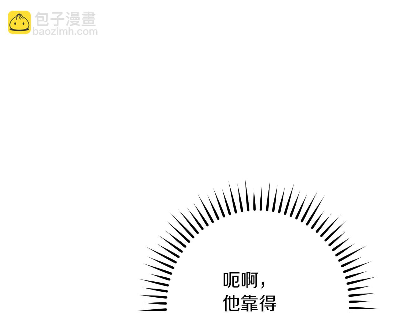 第41话 突然好奇的问题165