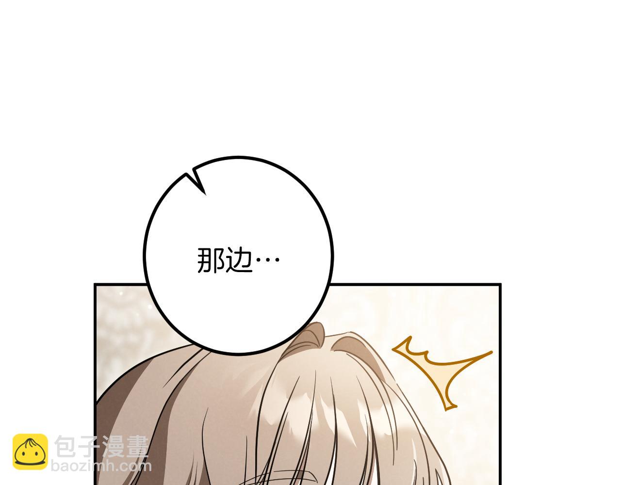 第41话 突然好奇的问题169
