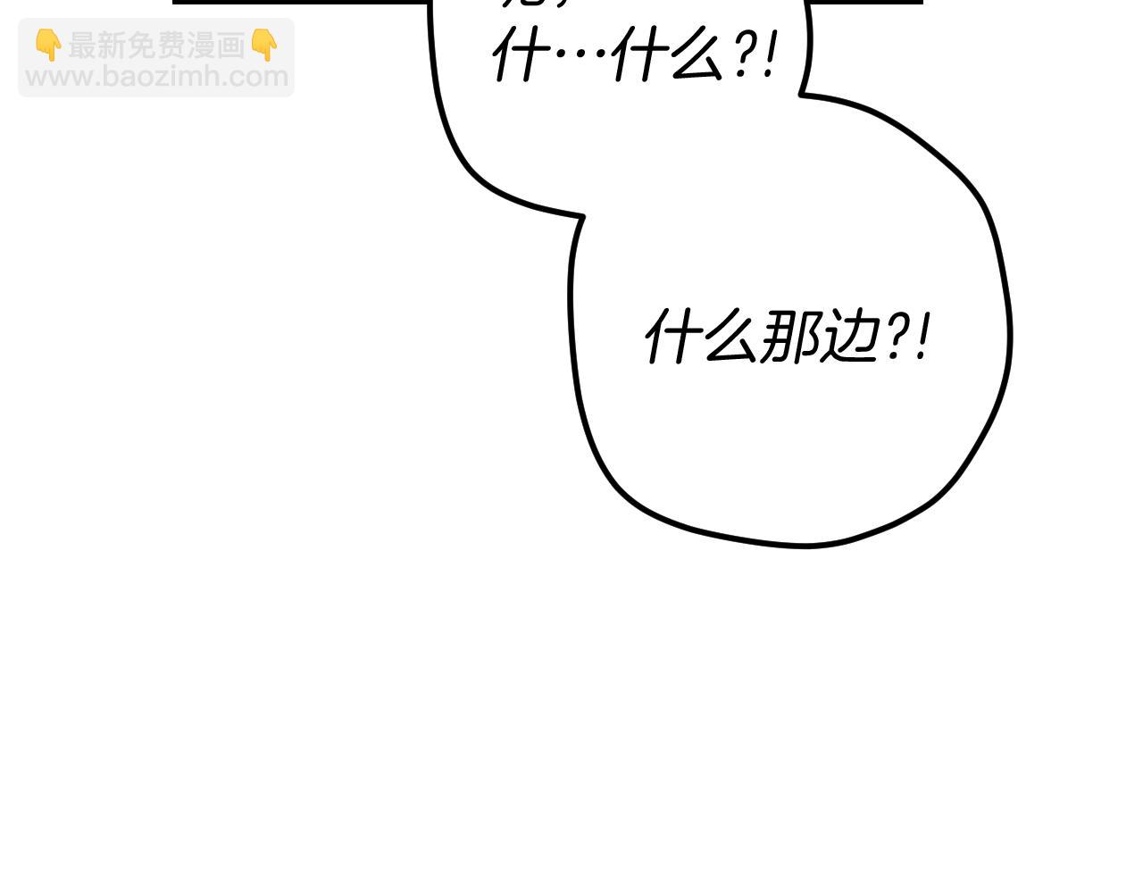 第41话 突然好奇的问题171