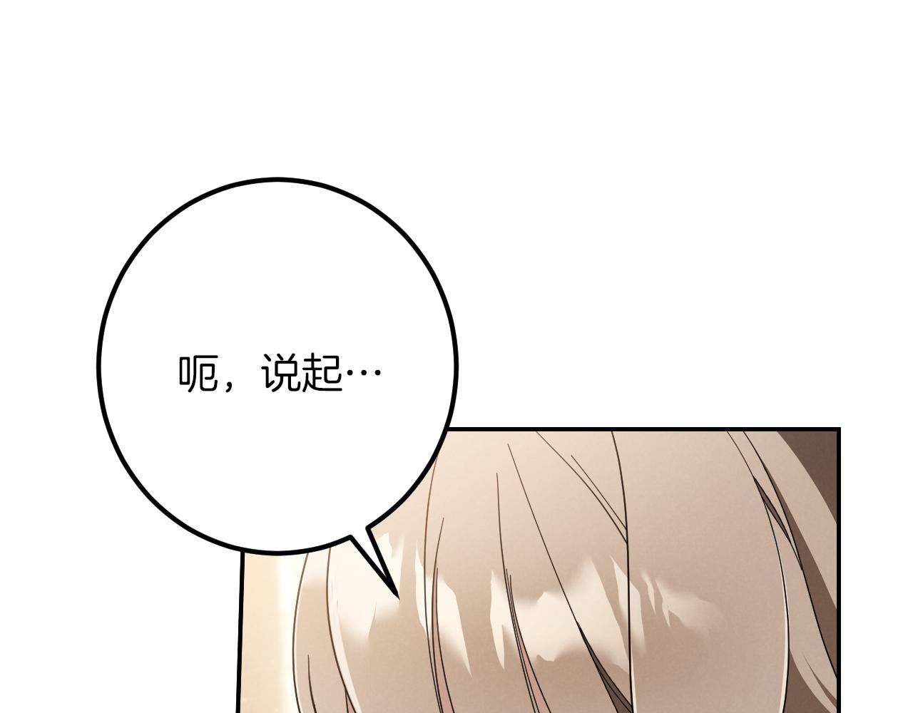第41话 突然好奇的问题177