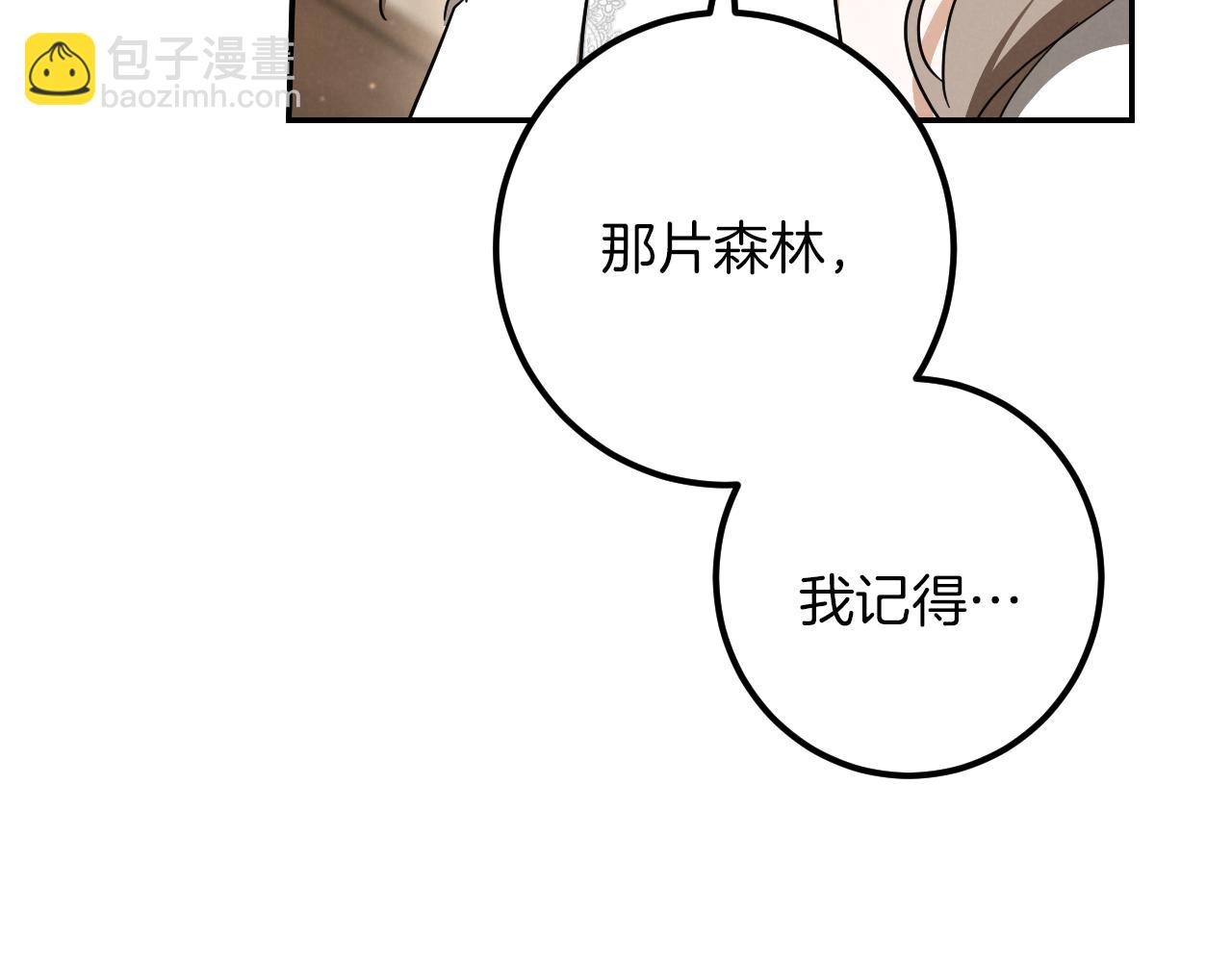 第41话 突然好奇的问题179