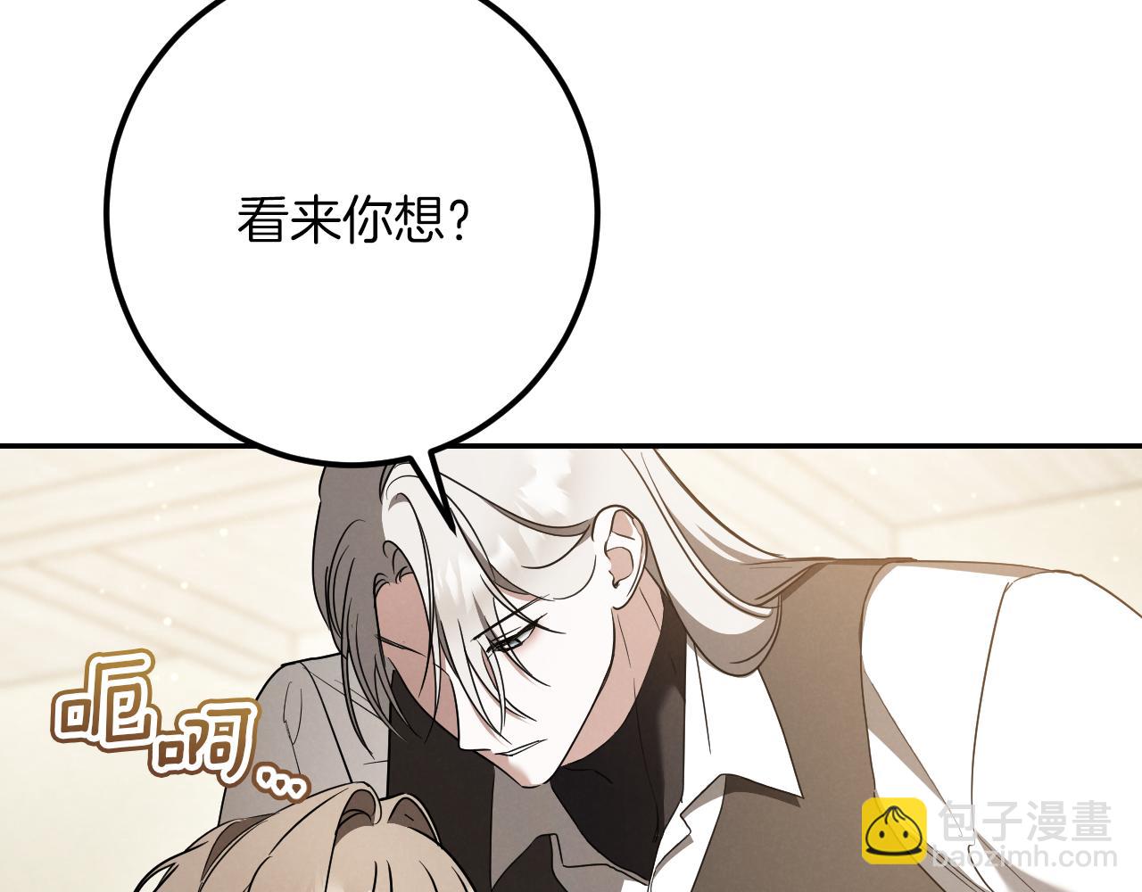 第41话 突然好奇的问题18
