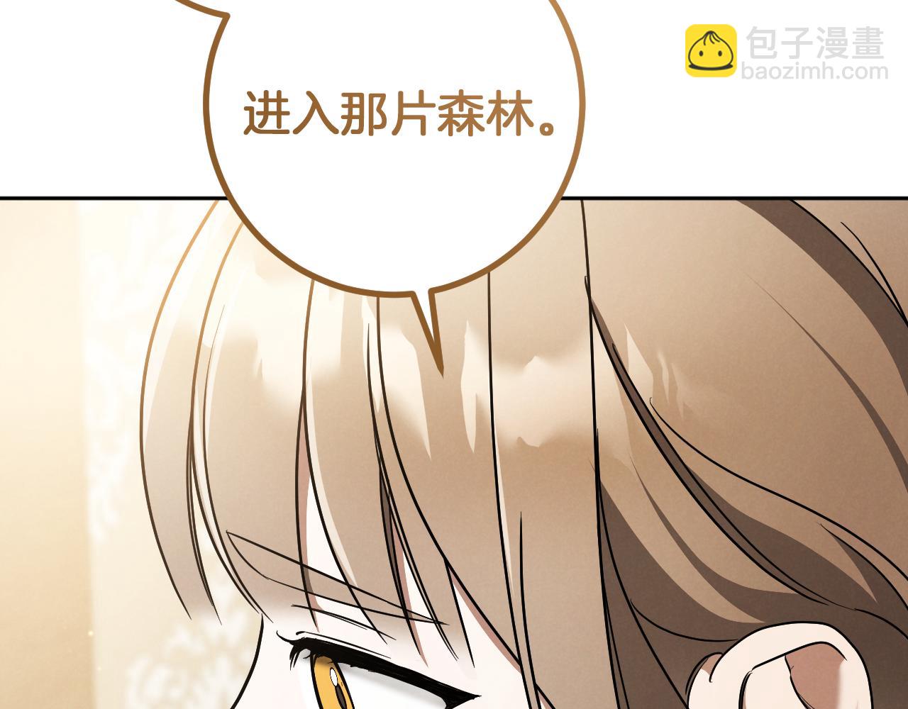 第41话 突然好奇的问题192