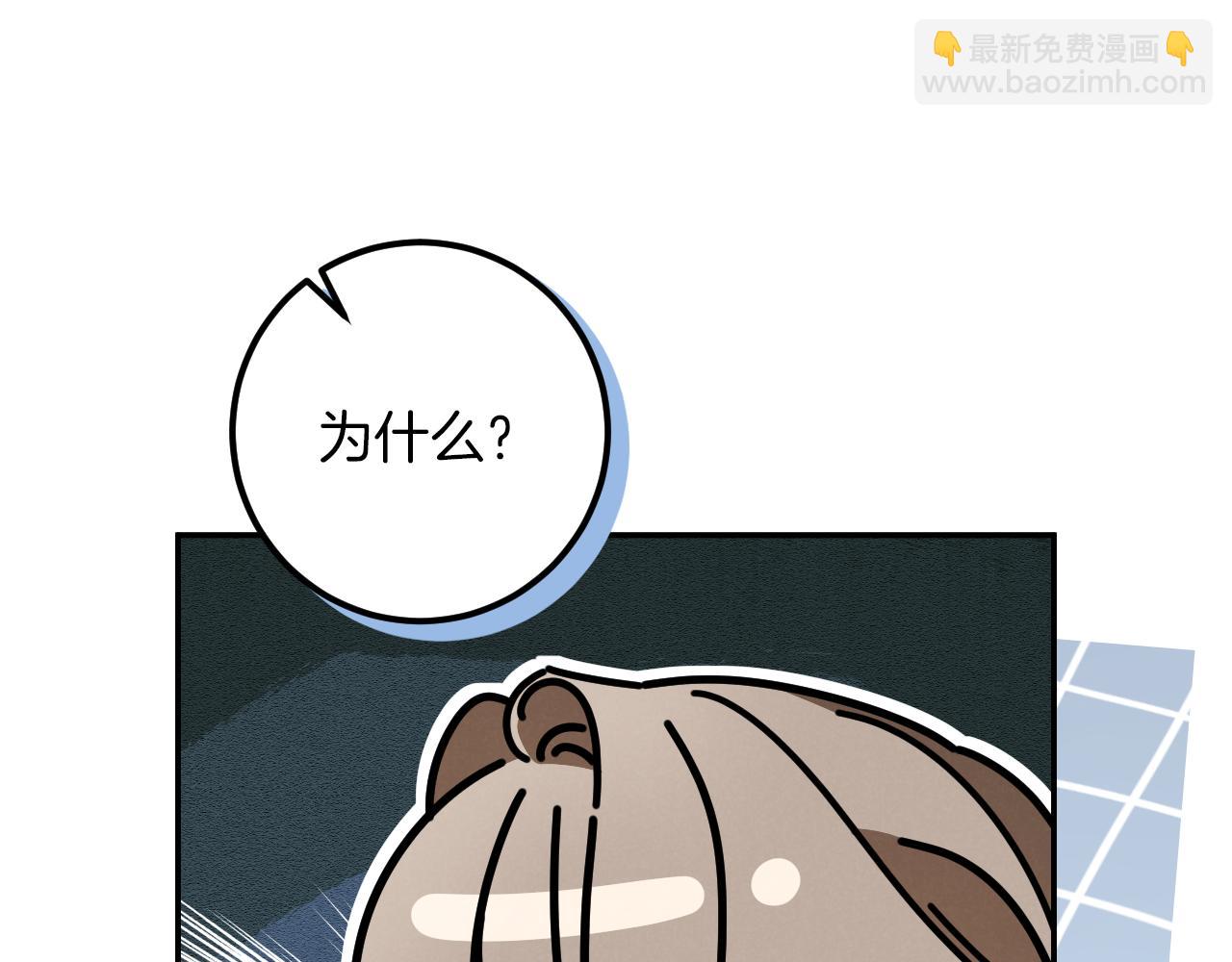 第41话 突然好奇的问题197