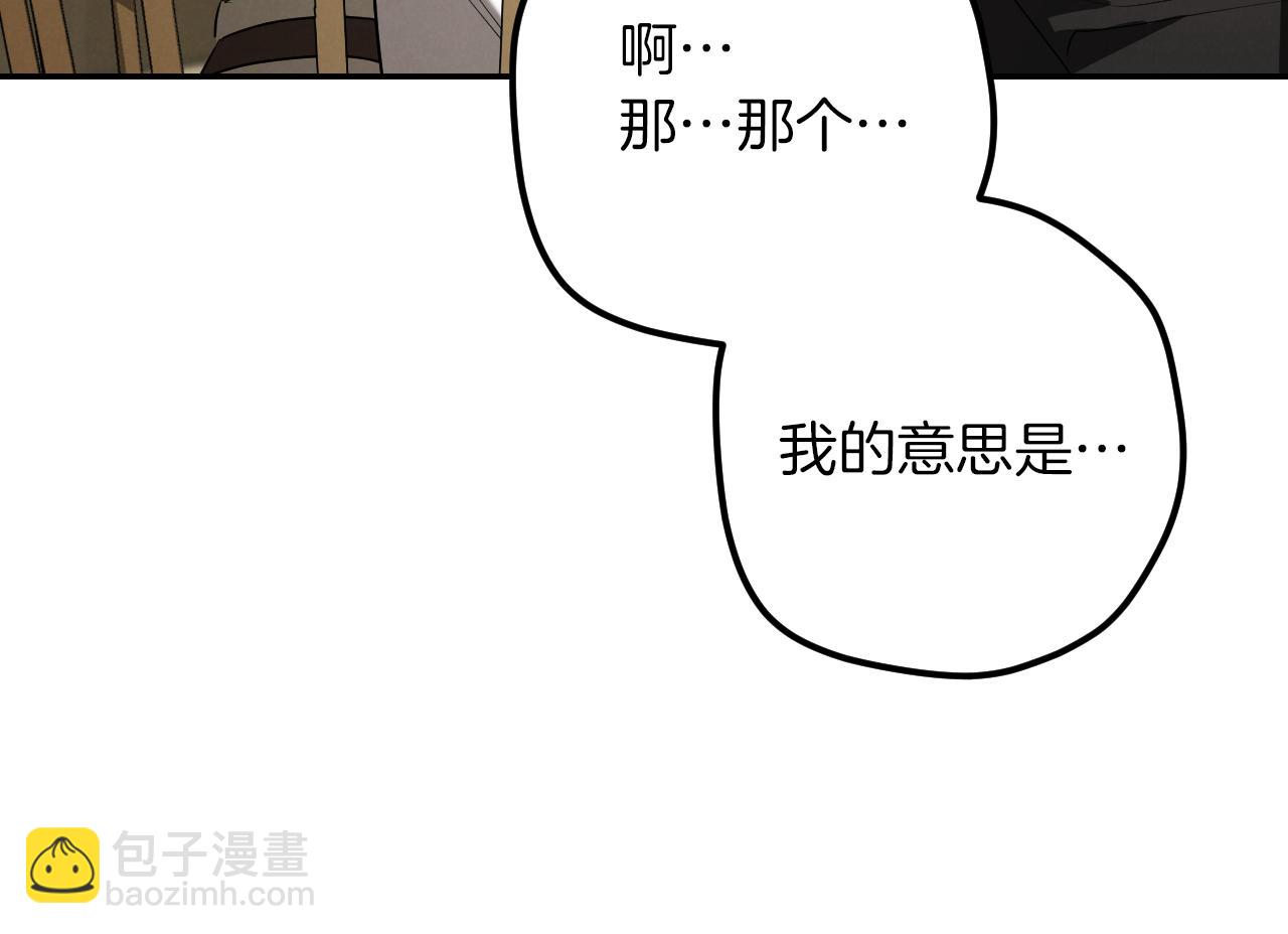 第41话 突然好奇的问题20