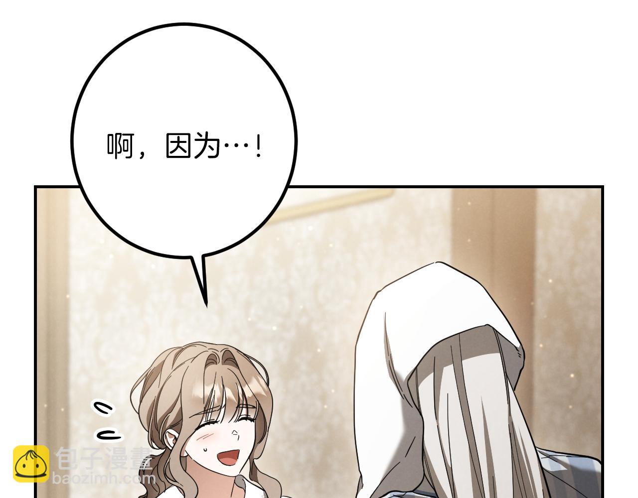 第41话 突然好奇的问题200