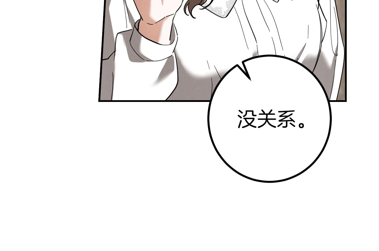 第41话 突然好奇的问题205
