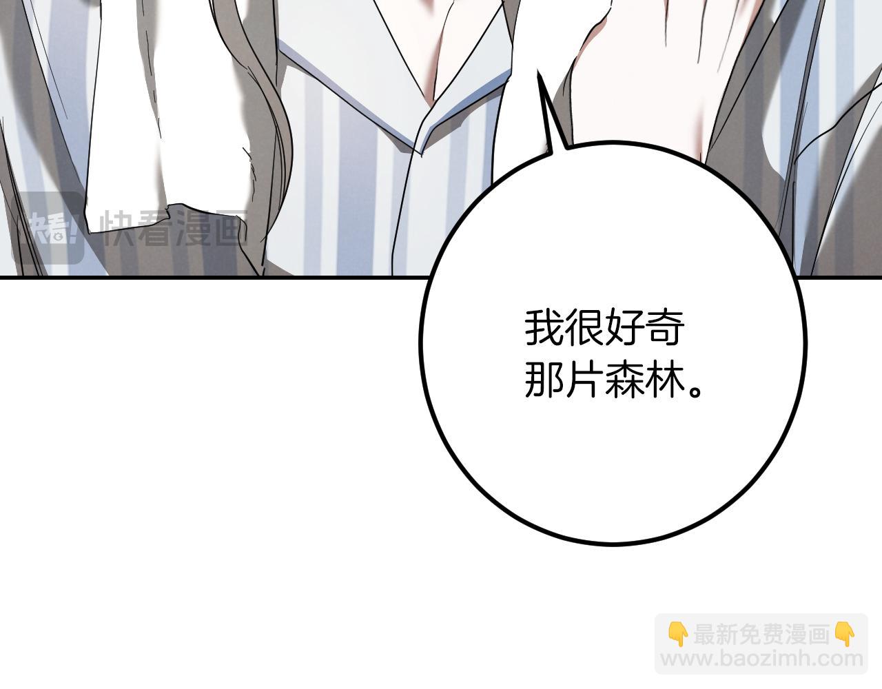 第41话 突然好奇的问题208