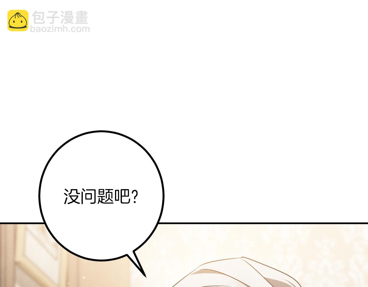 第41话 突然好奇的问题213