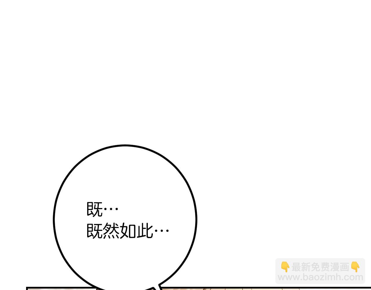 第41话 突然好奇的问题216