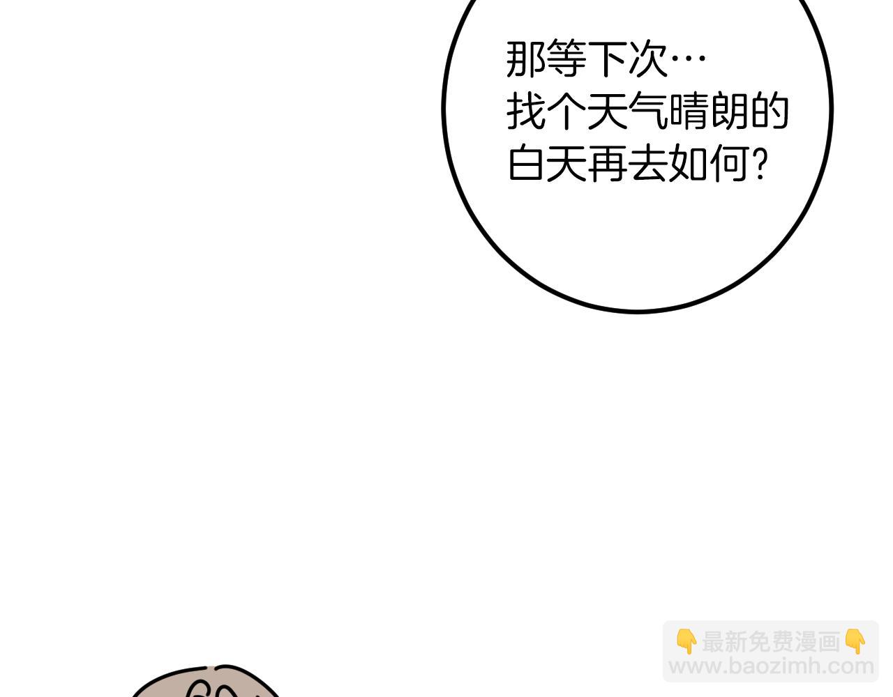 第41话 突然好奇的问题218