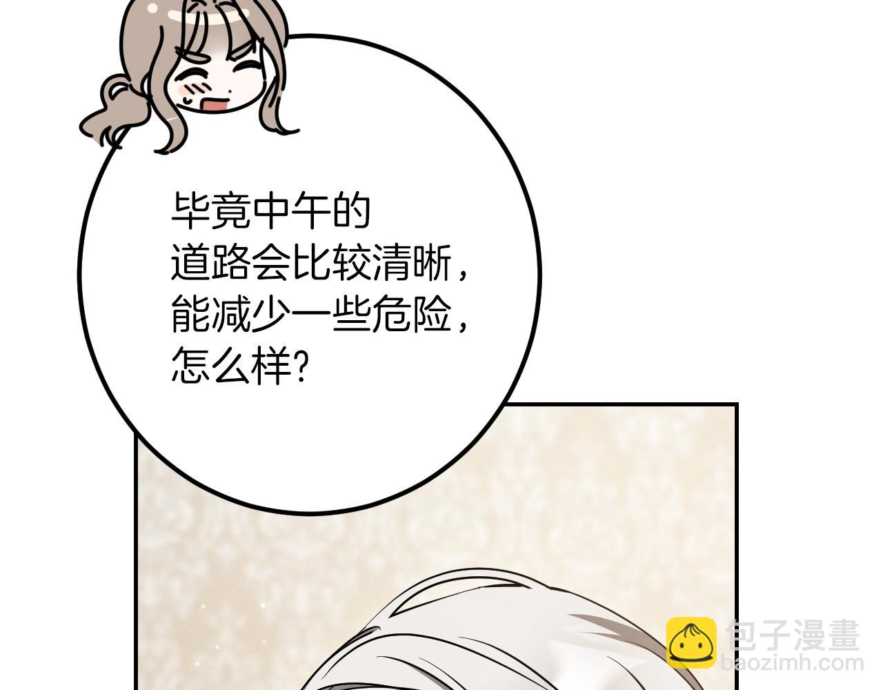 第41话 突然好奇的问题219