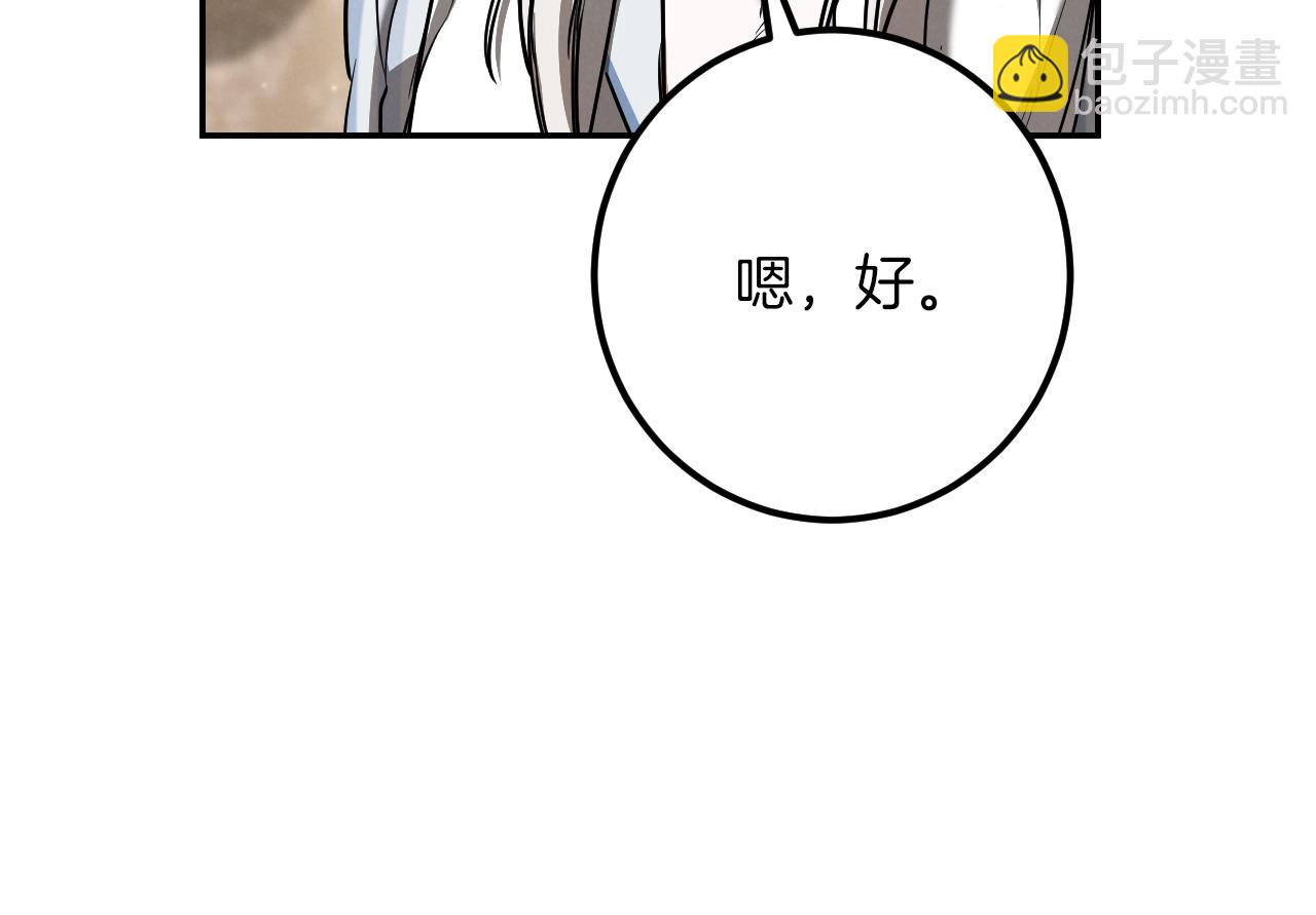 第41话 突然好奇的问题221