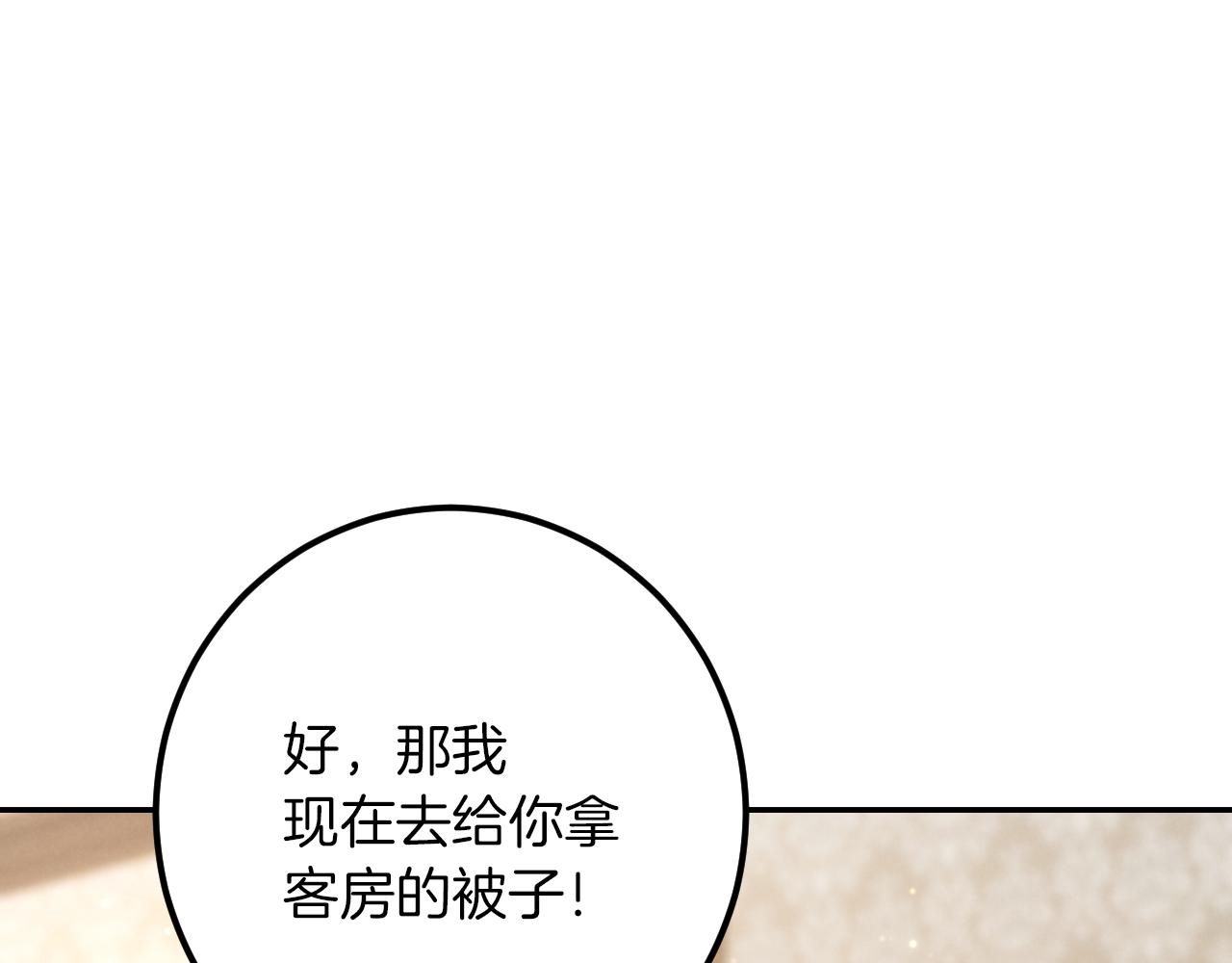 第41话 突然好奇的问题222