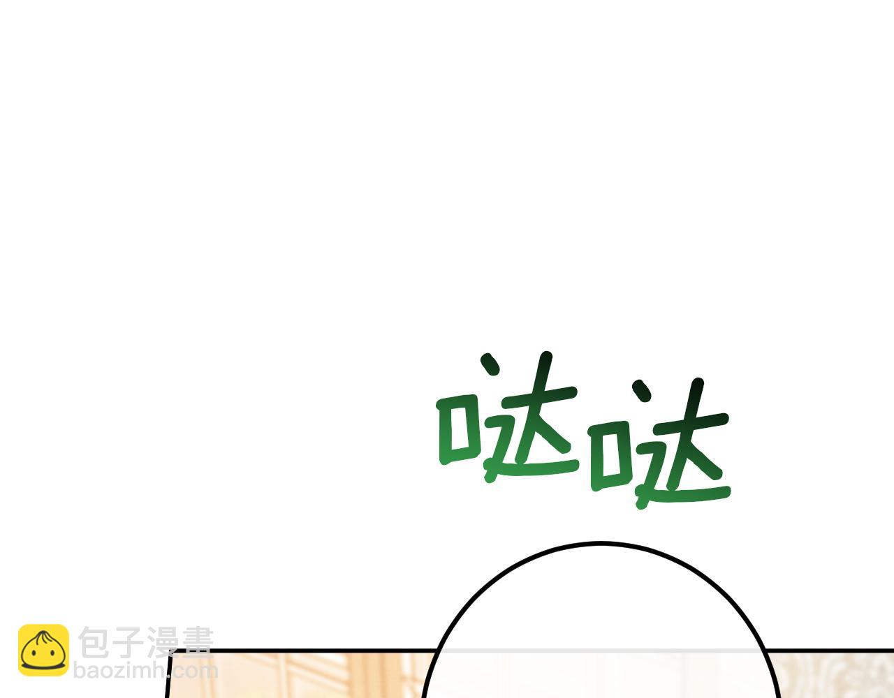 第41话 突然好奇的问题225