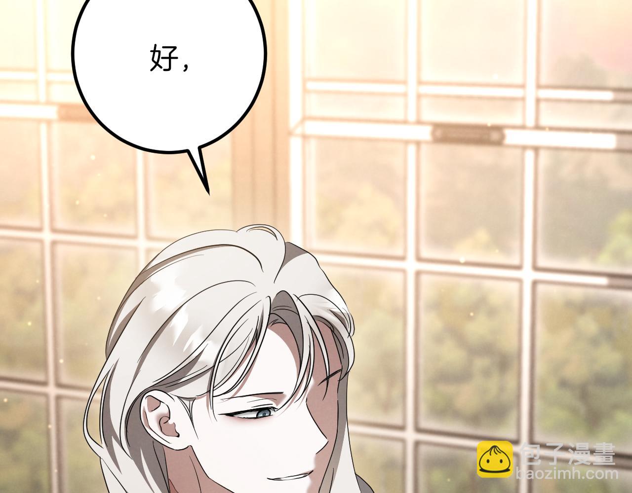 第41话 突然好奇的问题229