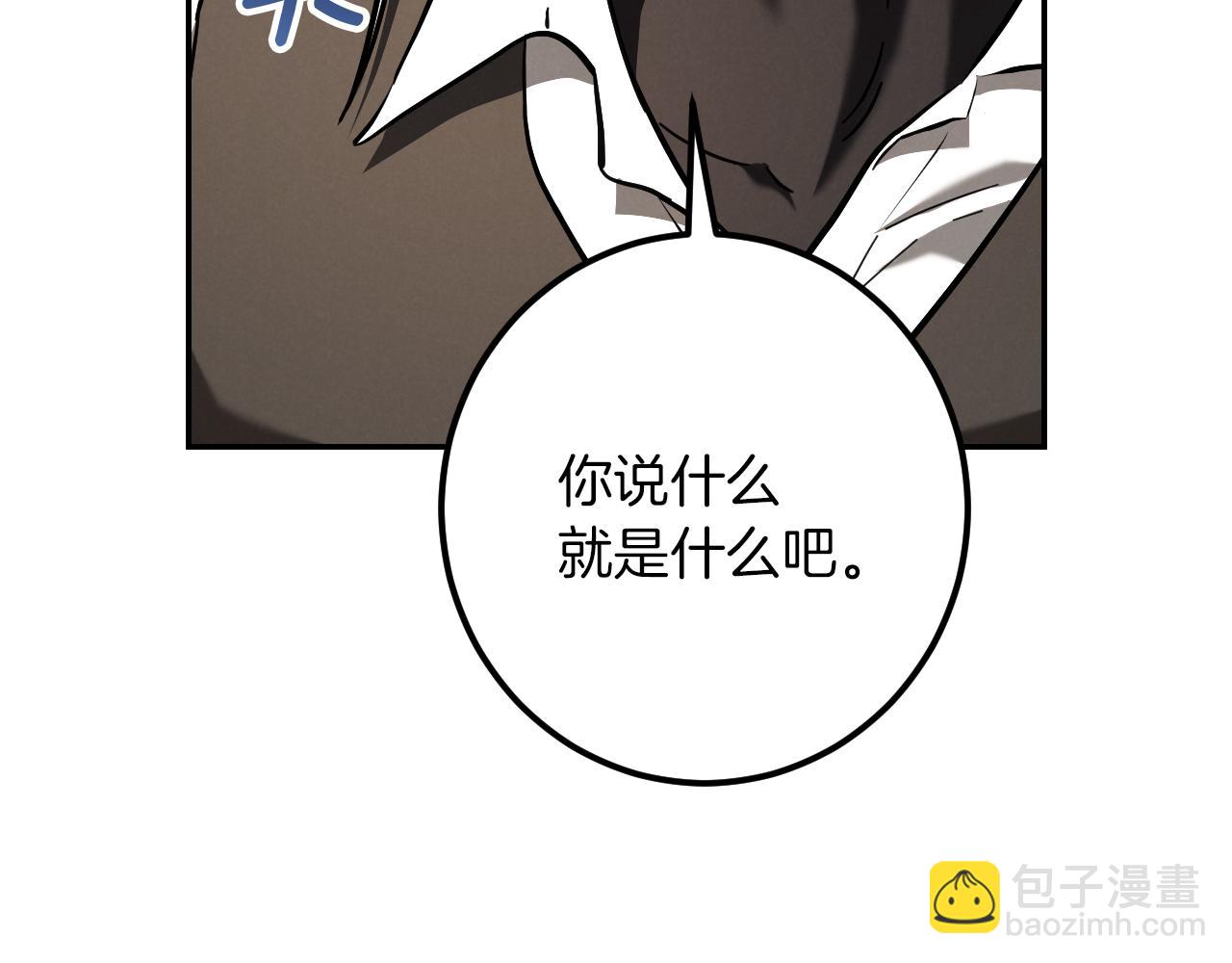 第41话 突然好奇的问题23