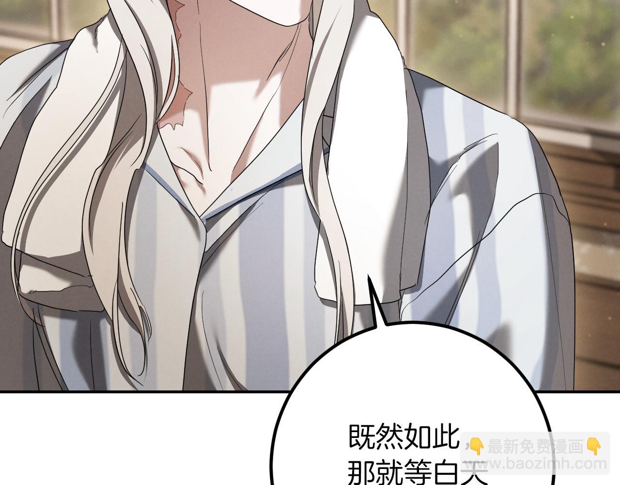 第41话 突然好奇的问题230