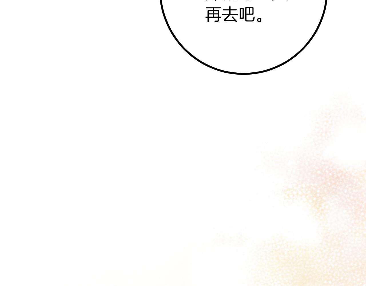 第41话 突然好奇的问题231