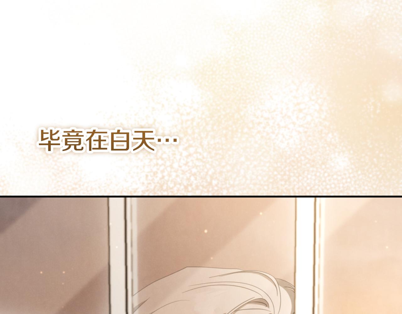 第41话 突然好奇的问题232