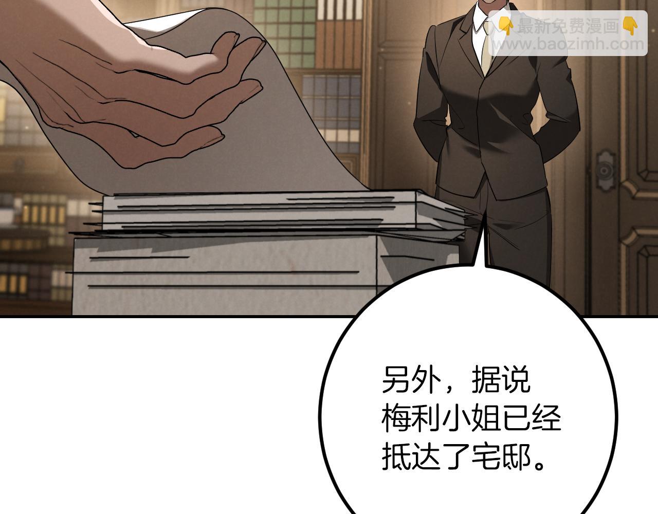 第41话 突然好奇的问题242