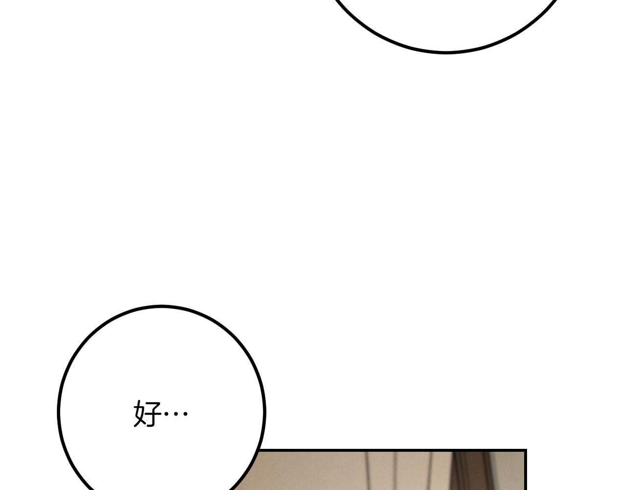 第41话 突然好奇的问题243