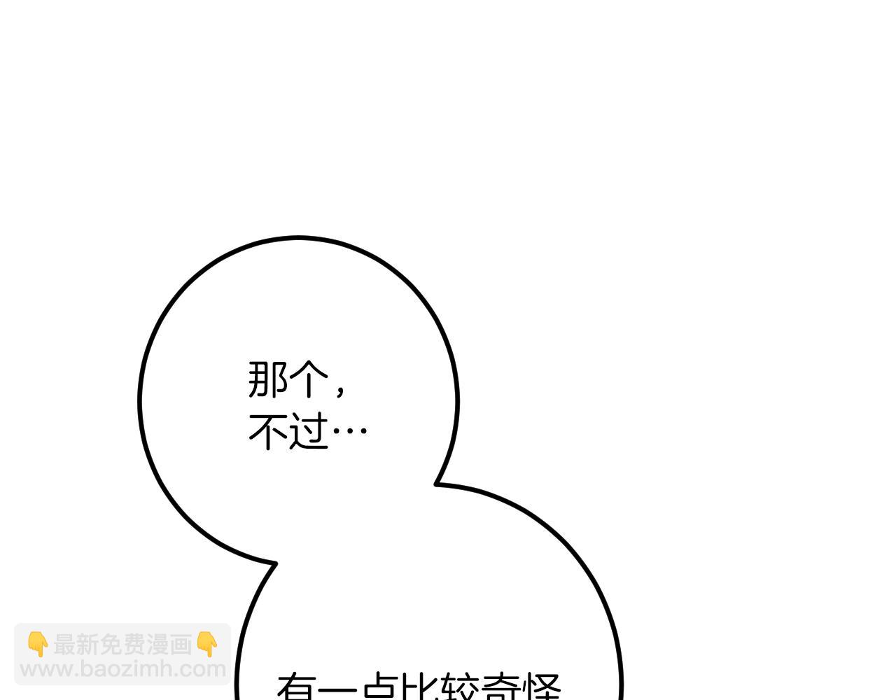 第41话 突然好奇的问题250