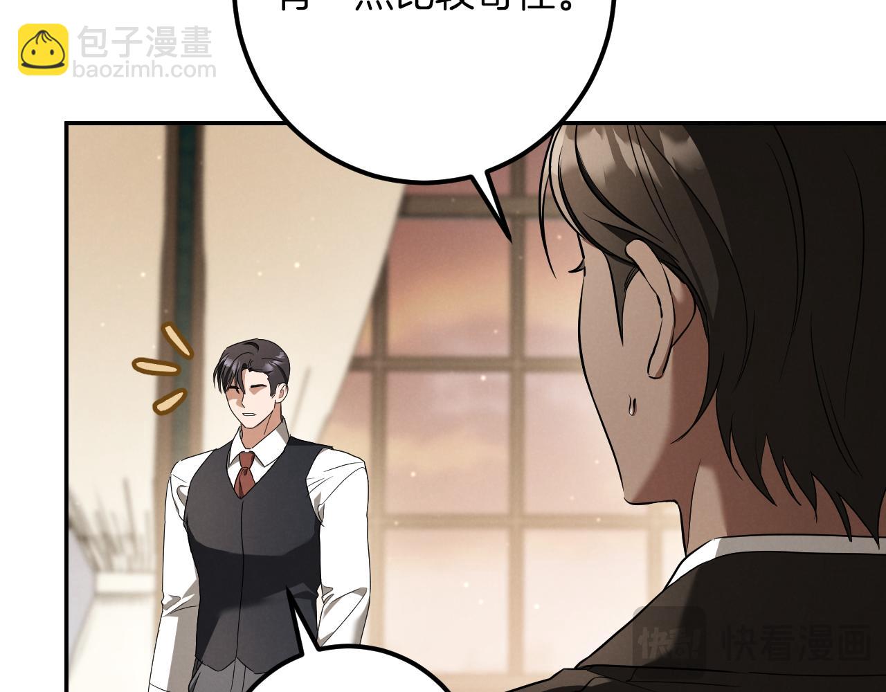 第41话 突然好奇的问题251