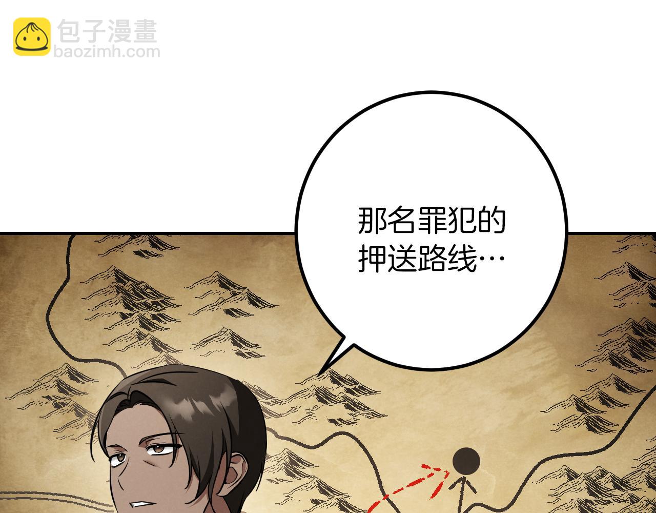 第41话 突然好奇的问题253