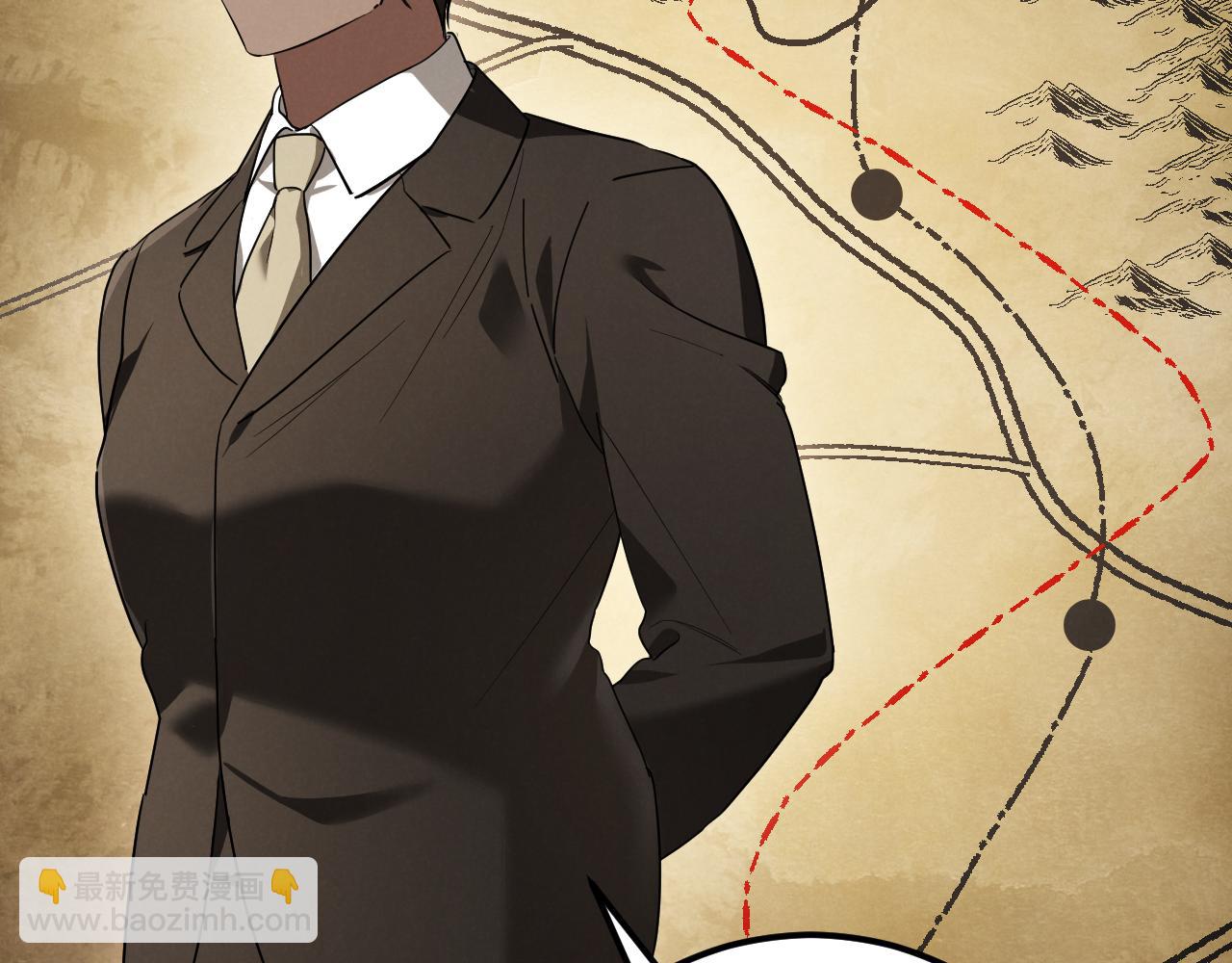 第41话 突然好奇的问题254