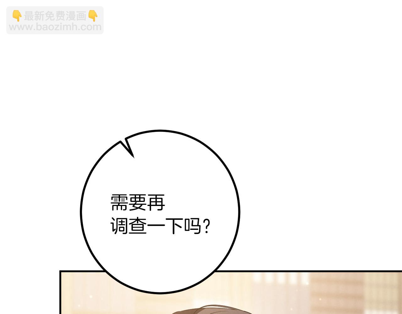 第41话 突然好奇的问题257