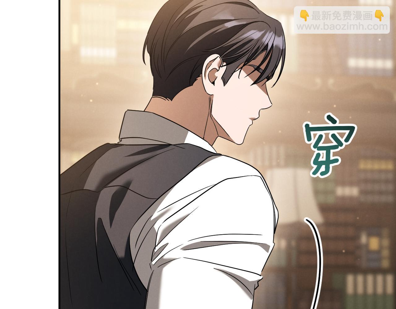 第41话 突然好奇的问题258