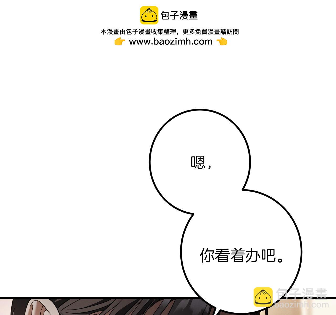 第41话 突然好奇的问题260