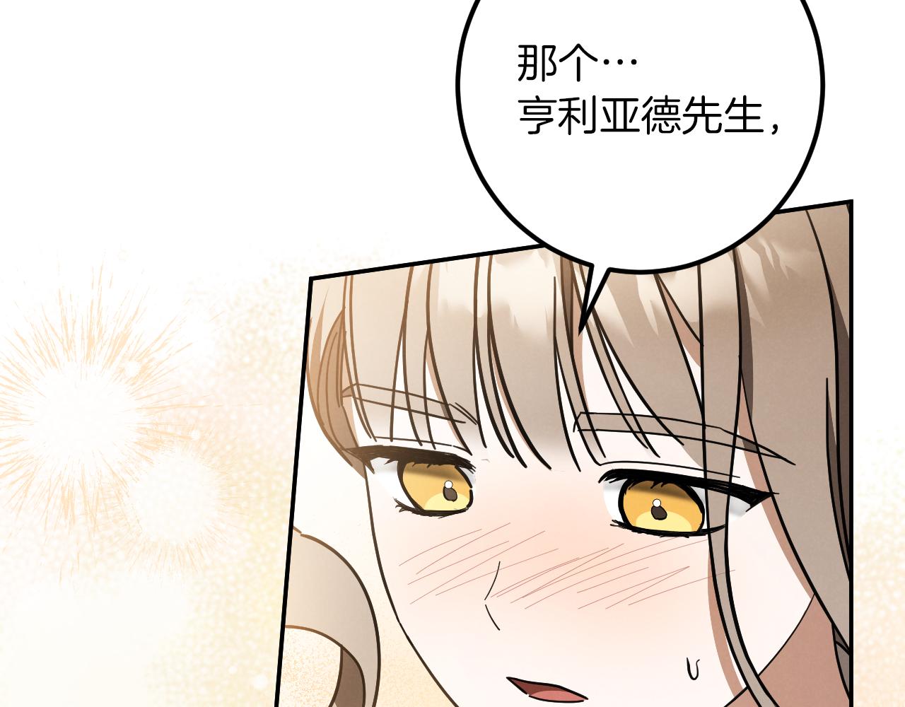 第41话 突然好奇的问题27