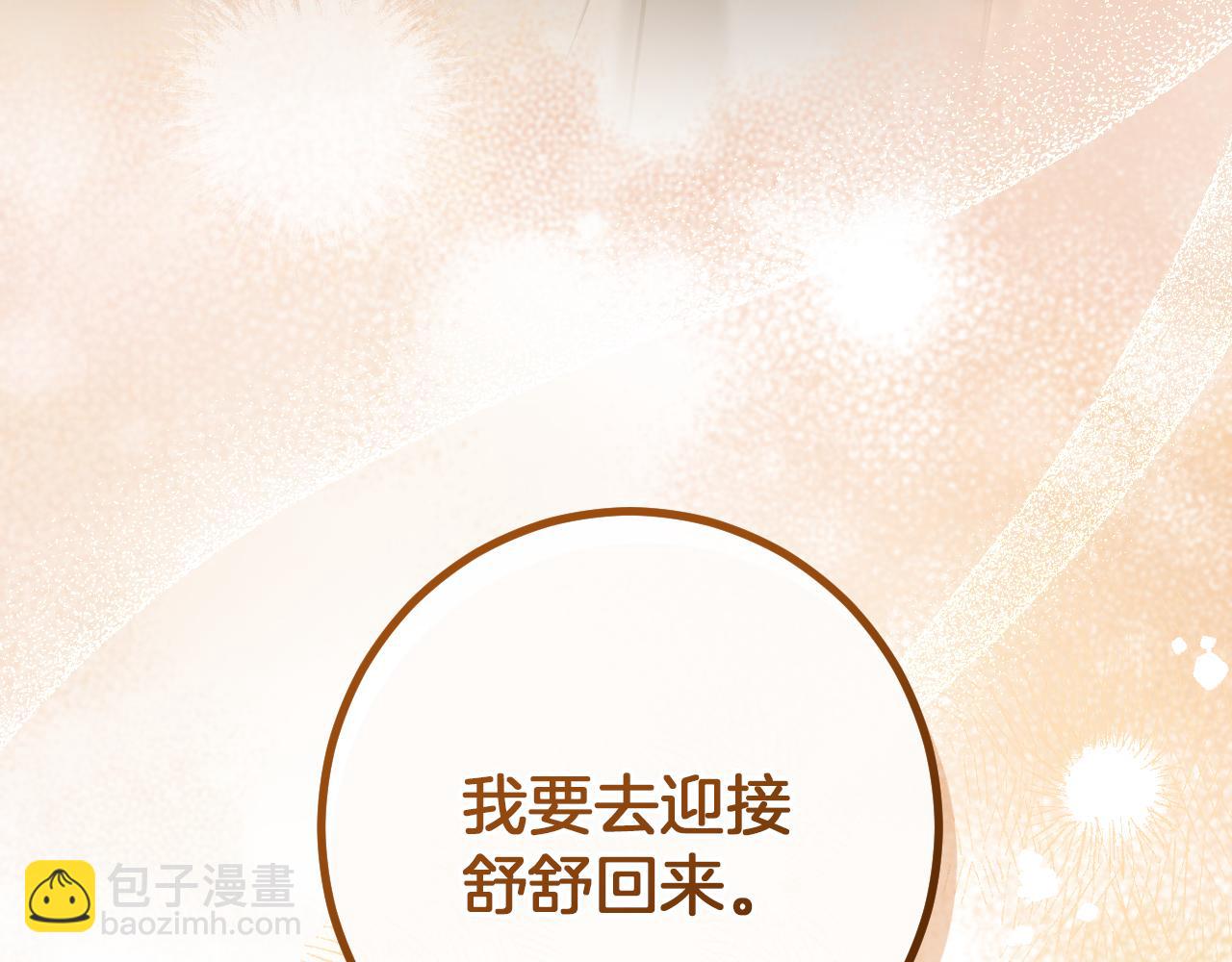 第41话 突然好奇的问题272