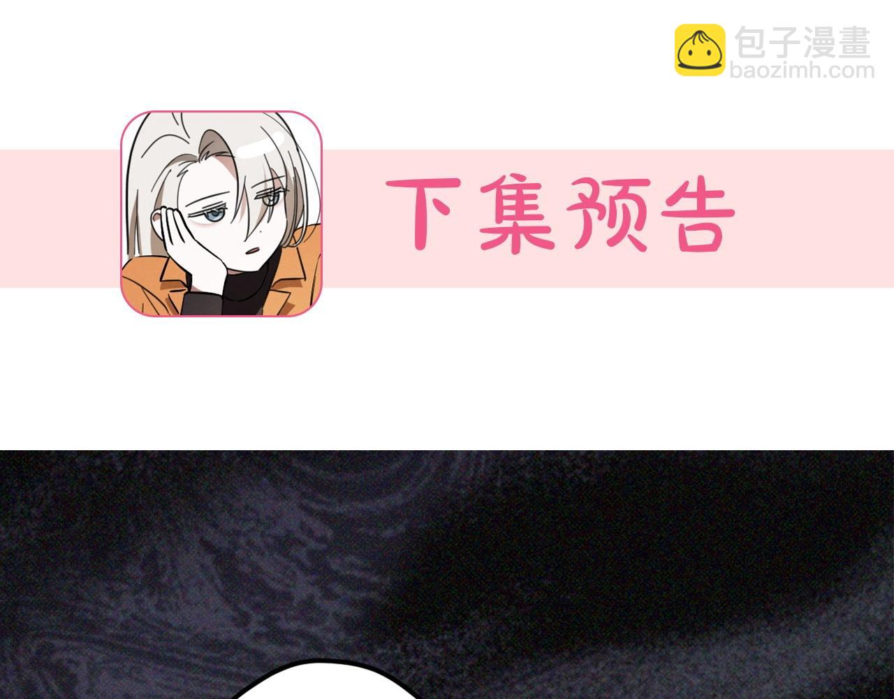 第41话 突然好奇的问题279