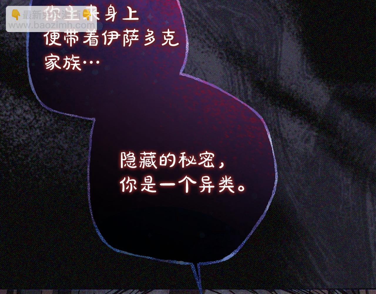 第41话 突然好奇的问题282