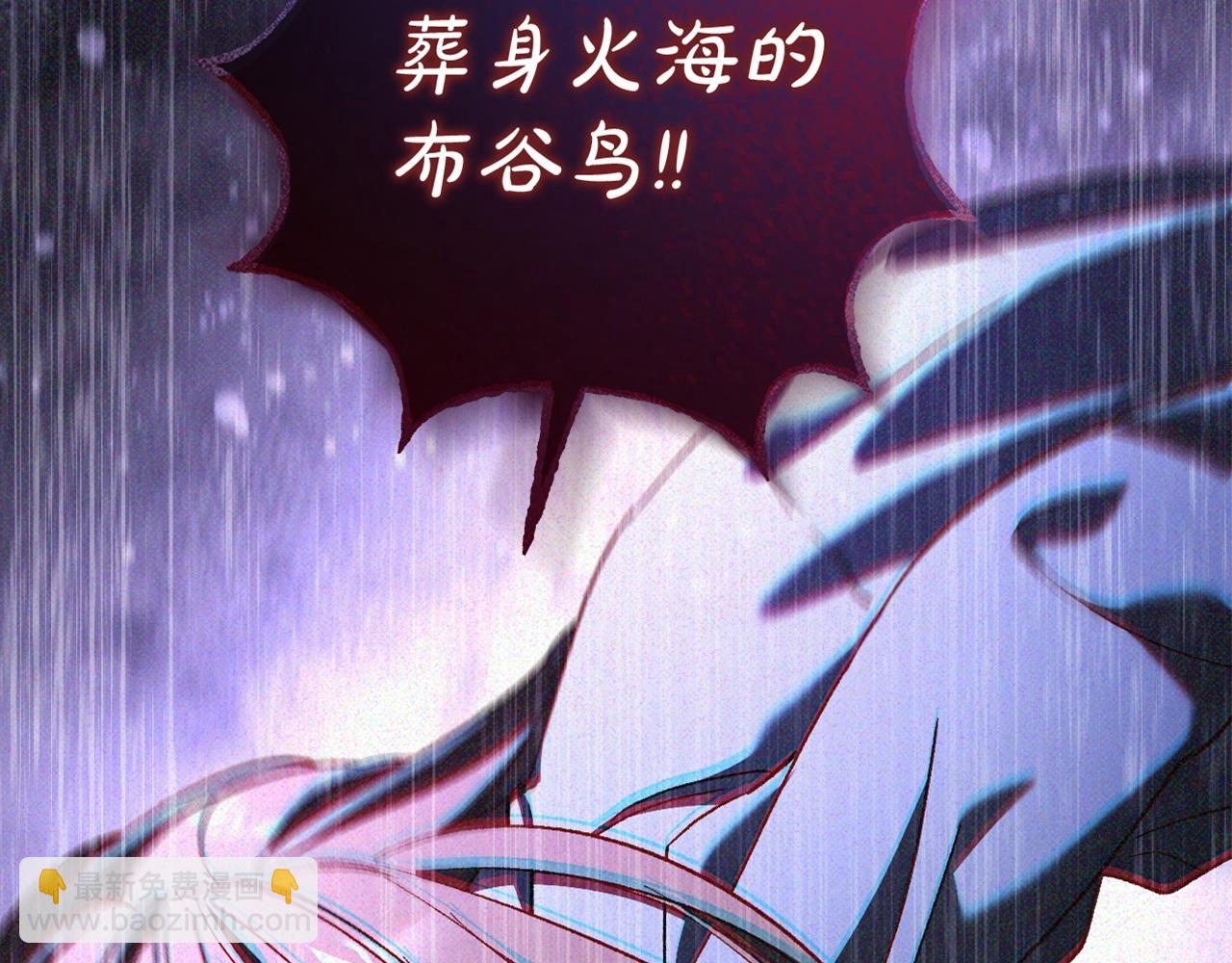 第41话 突然好奇的问题286